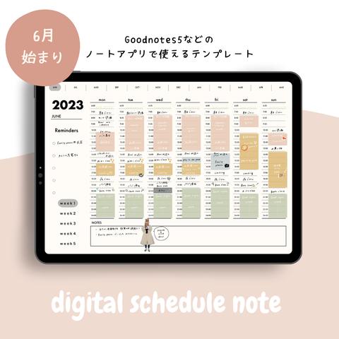 6月始まり デジタルプランナー　ハイパーリンク付き　６月　カレンダー　マンスリープランナー　ウィークリープランナー　goodnotes goodnotes5　テンプレート　韓国風　韓国文具