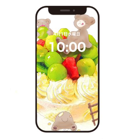 スマホ壁紙、ワンポイントに「わぁい　ケーキだ！」