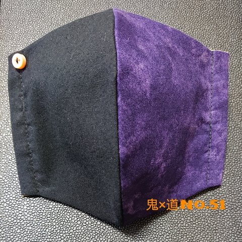 【黒い獣マスクN.51】L ダブルガーゼ ゴシック  紫 