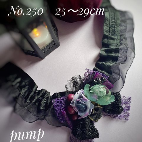 ハロウィン 紫　No.250(25～29cm)