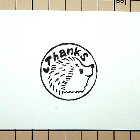 消しゴムはんこ「ハリネズミ・Thanks」