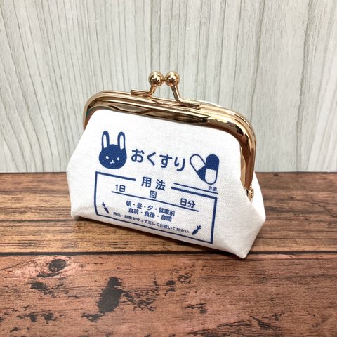  【受注製作】うさぎ モノトーン 小銭入れ 手のひらサイズ がま口 うさぴょんクリニック 