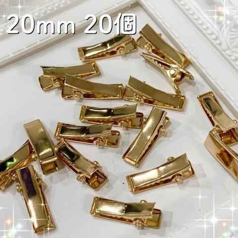 20個♡ゴールド極小サイズ20mm ベビークリップ ヤットコピン