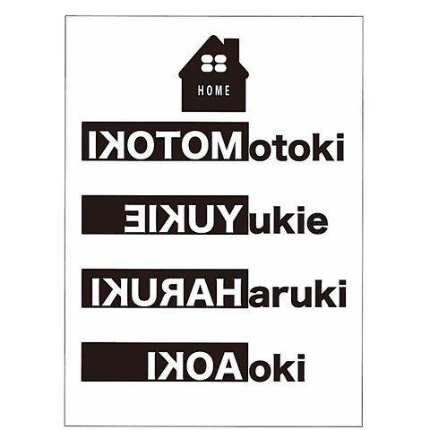 家族の記念に☆ウェルカム☆ファミリーポスター☆名前ポスター☆A4サイズ