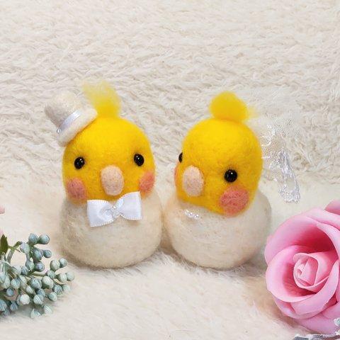 【SOLD OUT】オカメインコ ウェルカムドール ｜結婚祝い 羊毛フェルト ウェディングドール ブライダル ギフト