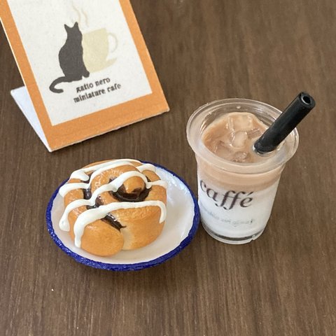 ミニチュアフード  シナモンロールとアイスカフェラテ