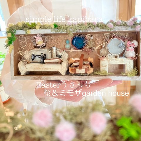 Easterうさっち桜＆ミモザgarden house