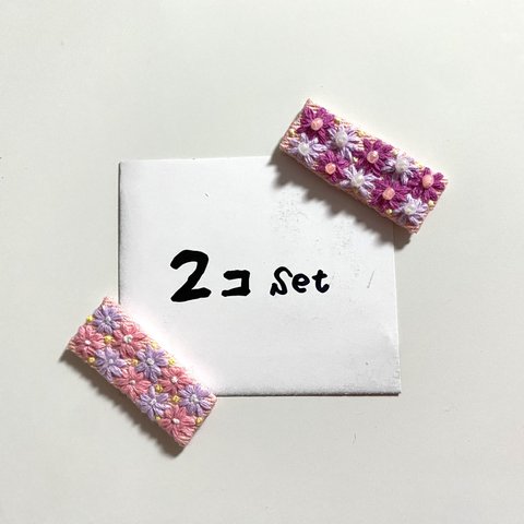 手刺繍 花 ピンク 紫 マグネット 2個セット