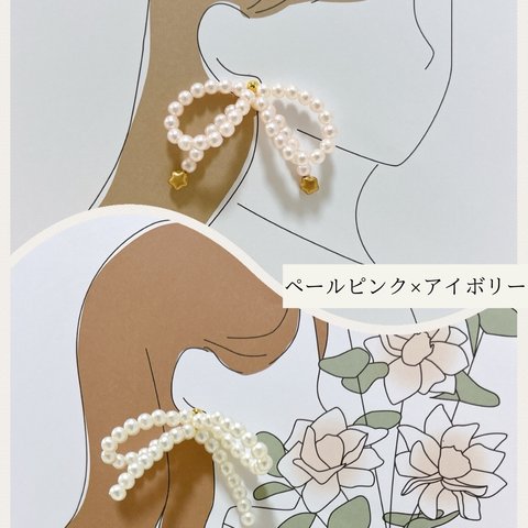 くったリボンピアス(ペールピンク×アイボリー)