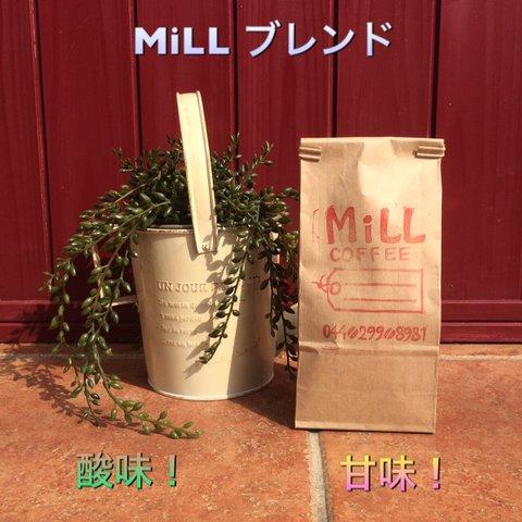 MiLLブレンド（200ｇ）