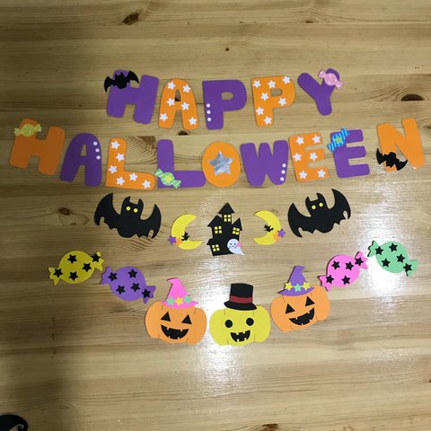 文字付き ハロウィン ガーランド