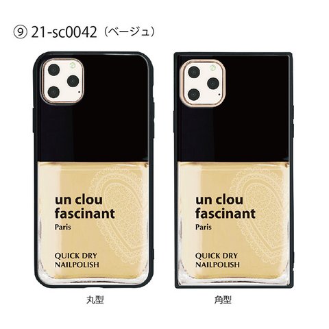 ガラス保護フィルム付 iPhone 11 Pro Max ケース 丸型と角型ケース！【コスメティック】