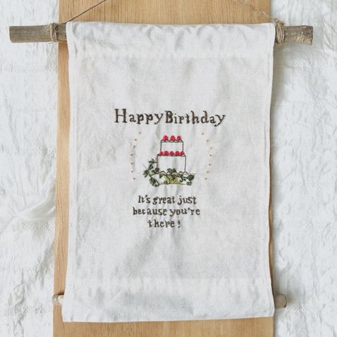 刺繍タペストリー 【Happy Birthday】