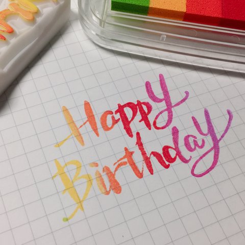 【受注生産】Happy Birthday はんこ