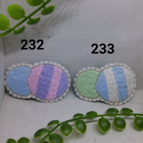 ・刺繍・サークルスリーピン(232～233)