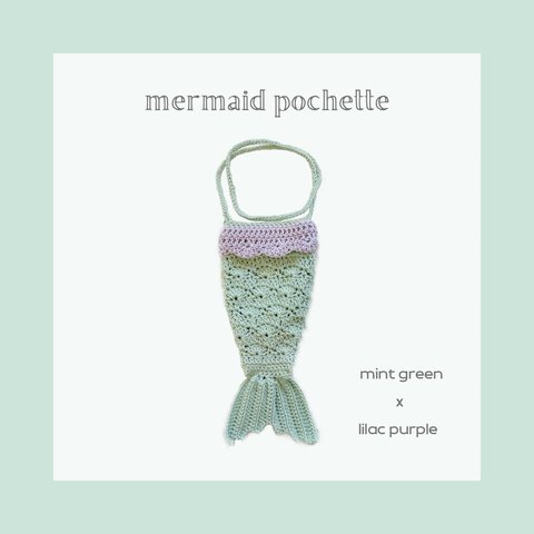 mermaid pochette / mint green x lilac purple