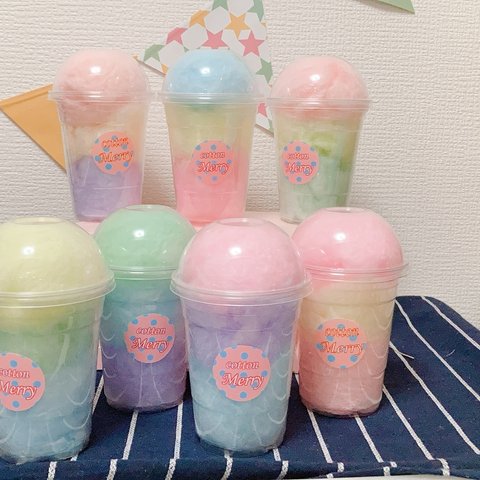 かわいい❤️カラフル綿菓子　5個セット