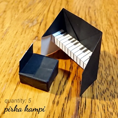 【折り紙】ピアノと椅子 **送料無料**