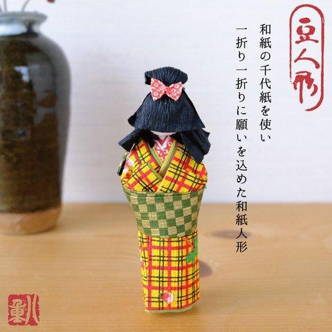 【1点モノ】 豆人形   和紙/折り紙/女の子/キーホルダー