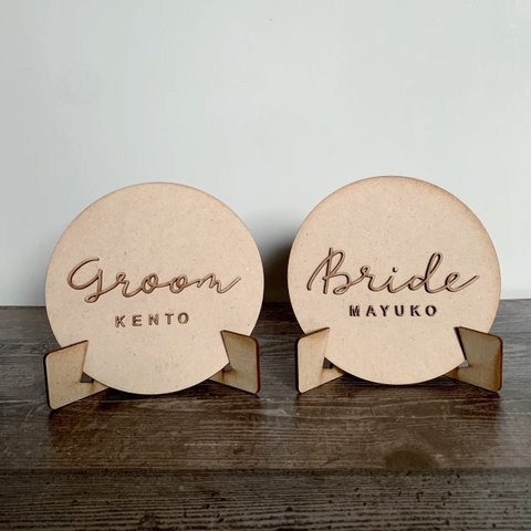 ウェディング　受付サイン/ウェルカムボード　groom bride 木製　結婚式