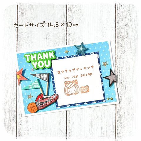 カードフォトフレーム「thank you」🏀バスケ🏀