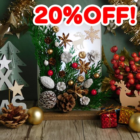 SALE☆20%OFF☆クリスマス☆木の実とヒバのピクチャーライト☆ルームライト