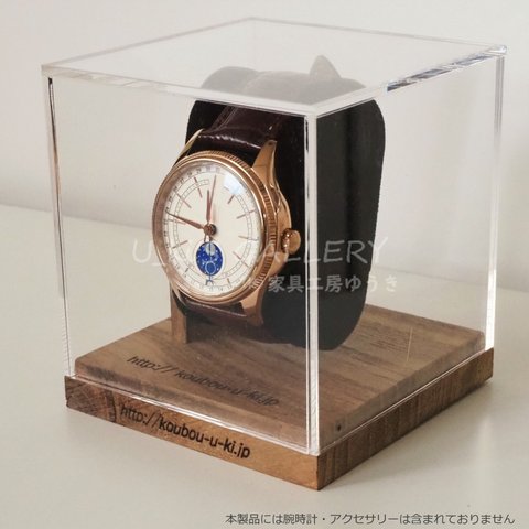 【人気商品】メッセージ入れ無料　お父さん愛用のブランド腕時計専用木製ケース　高級木材.高品質アクリルを使用した　プレミアムコレクションケース　ウォッチケース 腕時計スタンド1本用