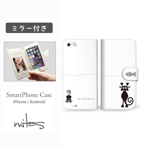 ネコ ねこ 猫 (ホワイト) ミラー付 ベルトあり 手帳型 全機種対応 スマホケース iPhone Xperia AQUOS Galaxy  [mset-21353181]