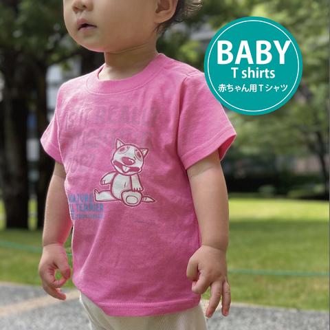 BABY Tシャツ MINI BULL FIGHTING DOG?  （ブルテリアT）