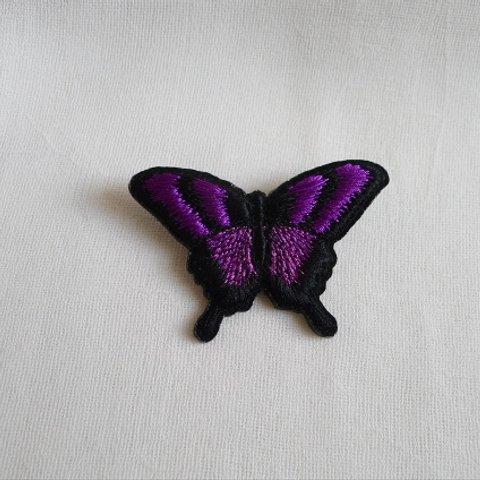 紫アゲハ蝶刺繍ブローチ