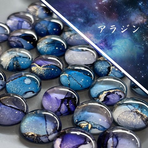 アルコールインクアートピアス・イヤリング【アラジン】15mm