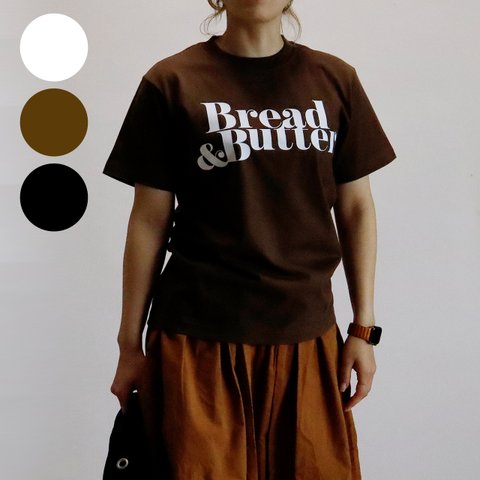 【３色展開】Bread and Butter Tシャツ