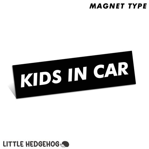 【 ボックス キッズインカー マグネット 黒 】　カーサイン カーステッカー 車 kids in car キッズ おしゃれ かわいい シンプル ロゴ 