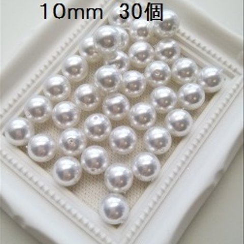 【10mm　30個】樹脂パール　丸玉　両穴（ホワイト）