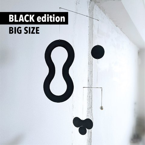 Black edition No.008 / BIG size（1.5倍サイズ）