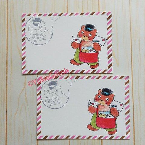 クマの郵便屋さんのポストカード2枚セット