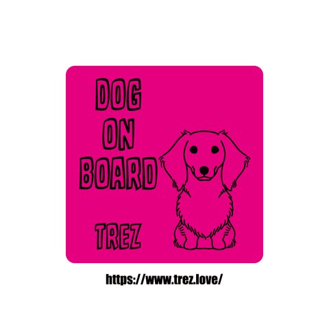 全8色 名前入り DOG ON BOARD ロング ダックスフンド ラインアート マグネット