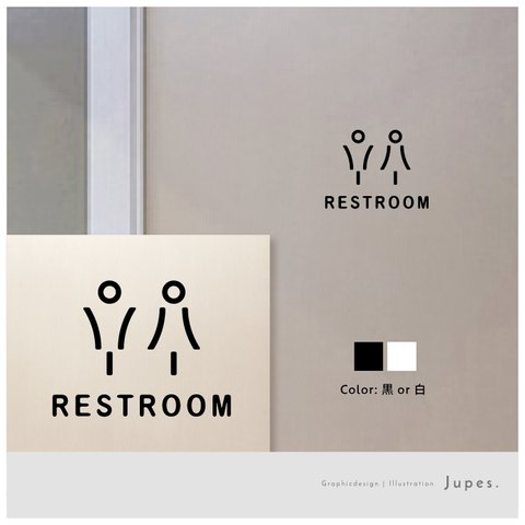 ［ RESTROOM ］ トイレサインステッカー 黒or白