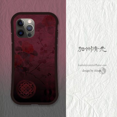 刀剣乱舞　加州清光イメージ　iPhoneグリップケース　NO.9