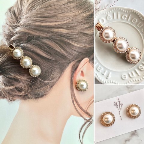 【二点セット】 アンティークパール 髪留め ピアス イヤリング ヘアクリップ ハンドメイド ウエディング 結婚式