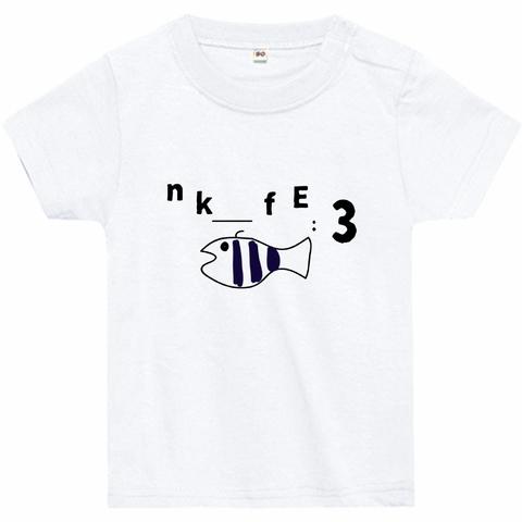 nkfE:3/ベビー/Tシャツ/ネイビーフィッシュ