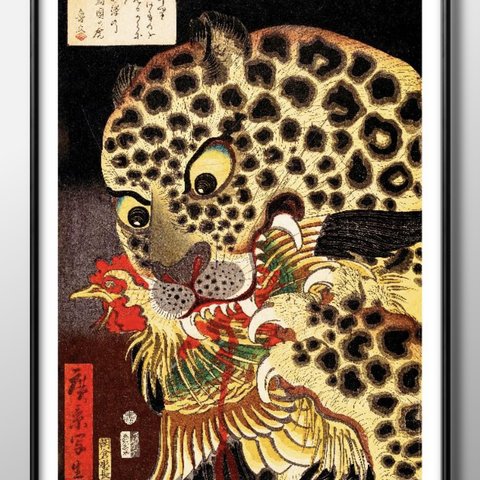 0330■A3アートポスター『歌川広景　虎　タイガー』絵画/イラスト/マット/北欧