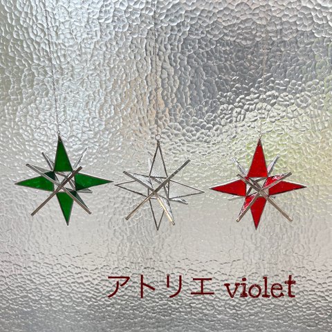 ⭐︎クリスマスの星⭐︎3D