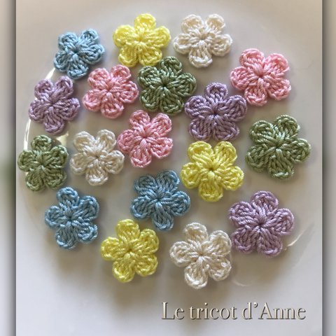 手編み花モチーフ🌸淡い色18個