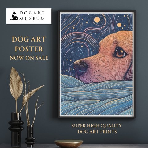 【水の精霊 - ビーグル犬 No.2】幻想的 ファンタジー アートポスター 犬の絵 犬の絵画 犬のイラスト