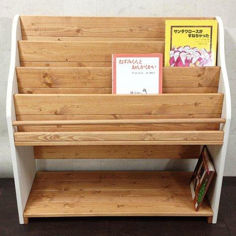 絵本棚（面出し4段+棚1段）幅87cm LO/W 完成品