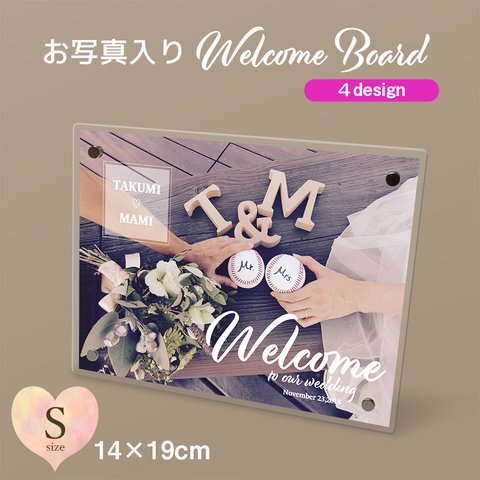 【送料無料】 ウェルカムボー 縦 横 結婚式 結婚 結婚式 披露宴 wbf0ド アクリル プレート看板 Sサイズ 140mm×190mm 選べるデザイン おしゃれ 置き型 wbf001s