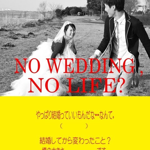 A3ウェルカムボード＊ポスター風＊結婚式etc...[受注作成]