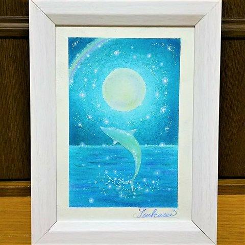 海とイルカのパステルアート　エメラルド・ムーン　パステル画原画