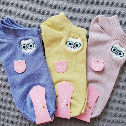 ふわふわパイル猫さん刺繍のシルク混ソックス『ハルHARU』